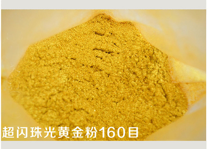 淘宝黄金粉_03.jpg