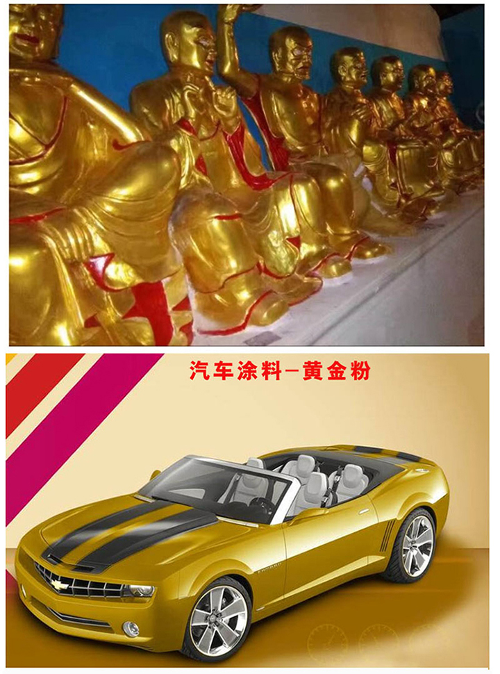 淘宝黄金粉_06.jpg