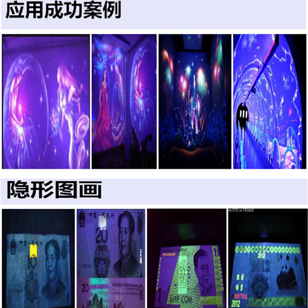 紫外激发荧光粉厂家