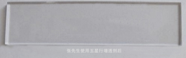 pp食品级增透剂厂家