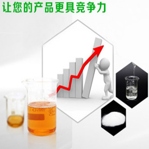 什么是液体抗静电剂