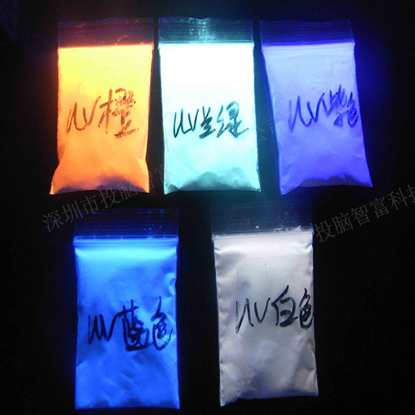UV荧光粉注意事项