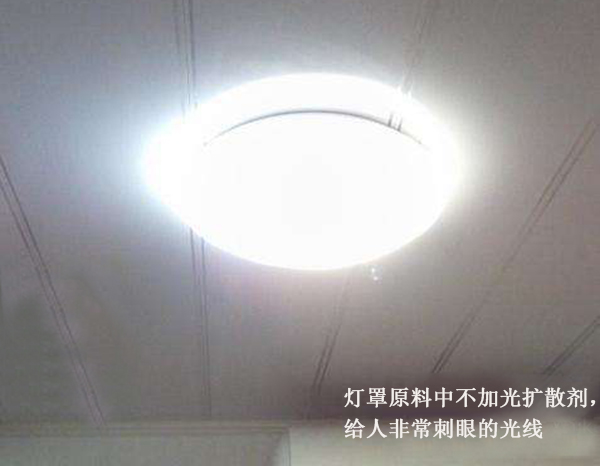 光扩散剂