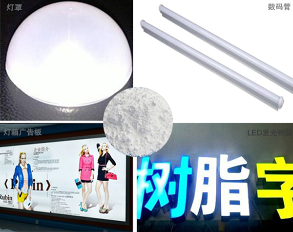光扩散剂在LED灯罩领域的应用