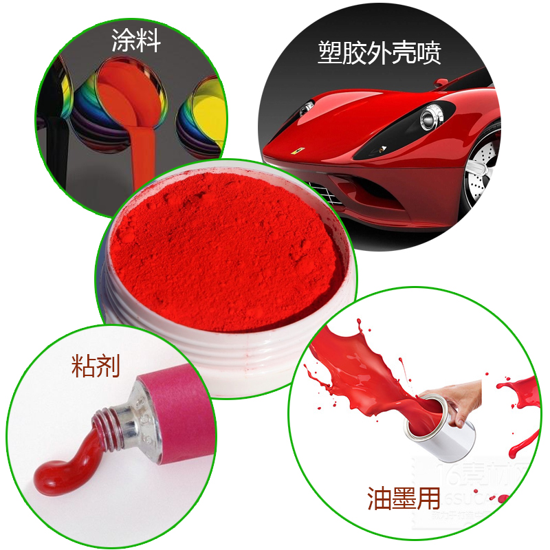 溶剂红111的应用
