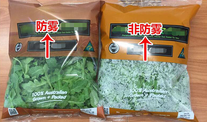 PE薄膜防雾剂
