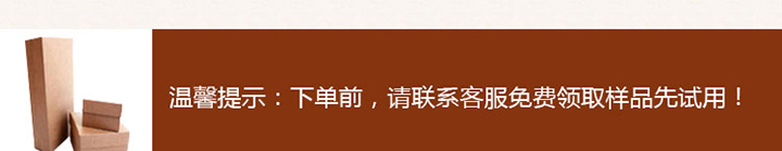 PE薄膜防雾剂