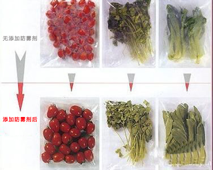 PE薄膜防雾剂