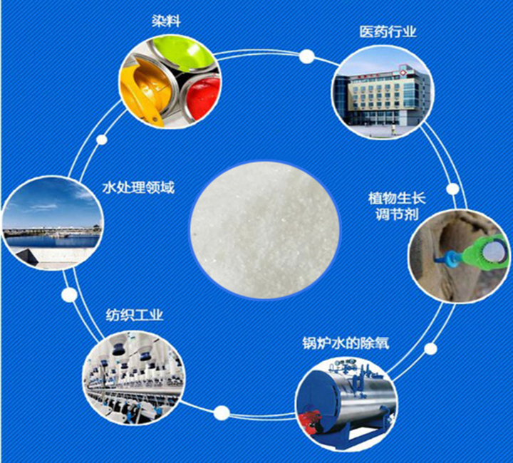 锅炉除氧剂