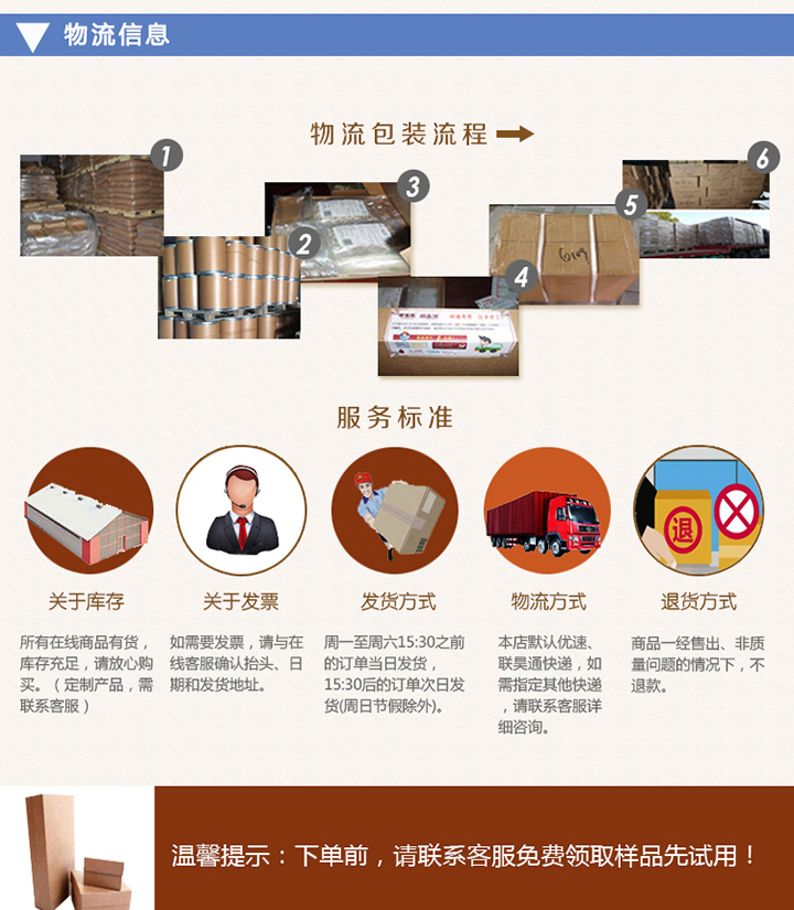 溶剂蓝35