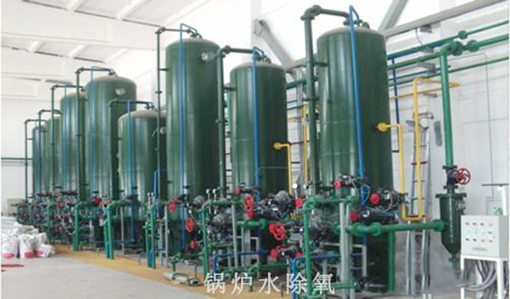 锅炉除氧剂是什么