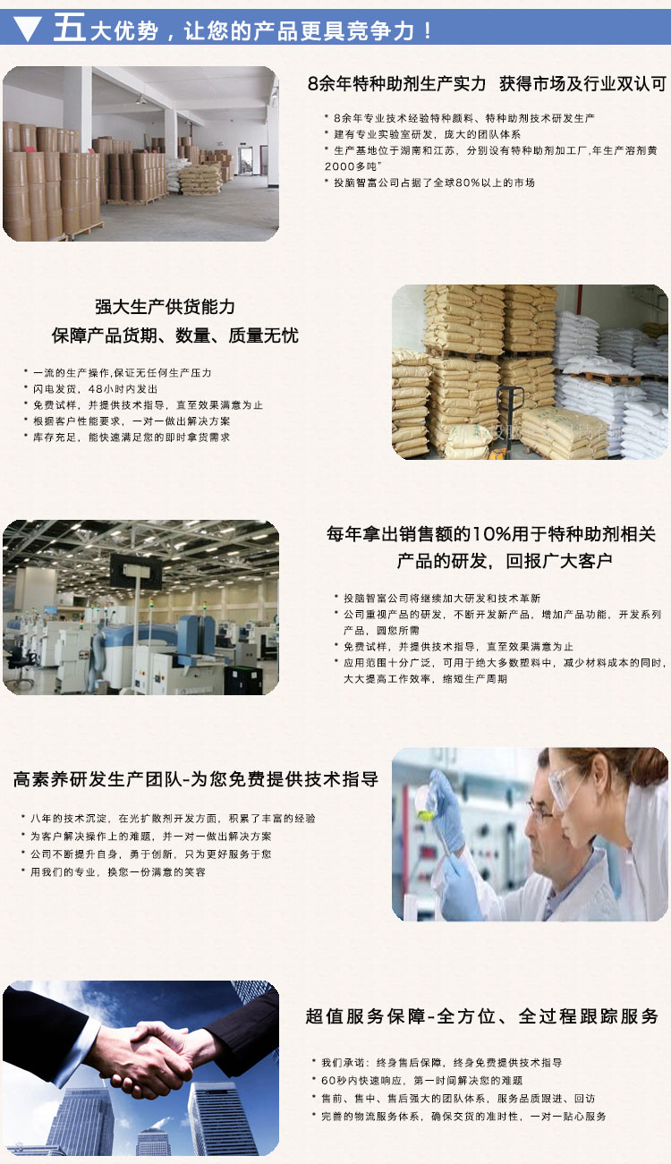 溶剂蓝35