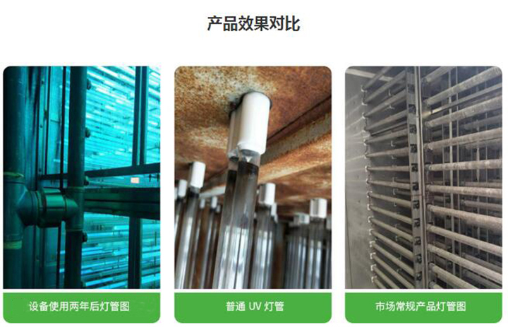 效果对比2.jpg