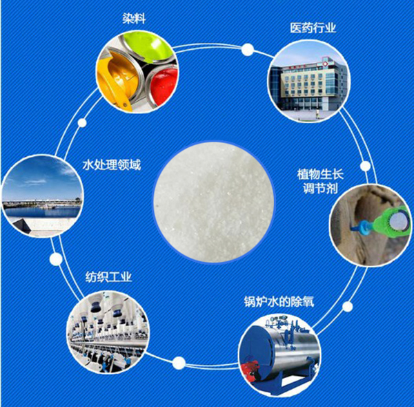 锅炉除氧剂的成分是什么
