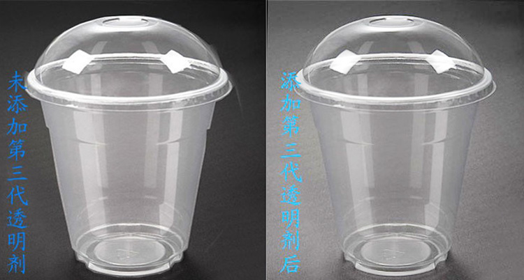  pp透明盛煌成核剂有哪些
