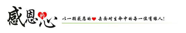 QQ图片20170225153630(3).jpg