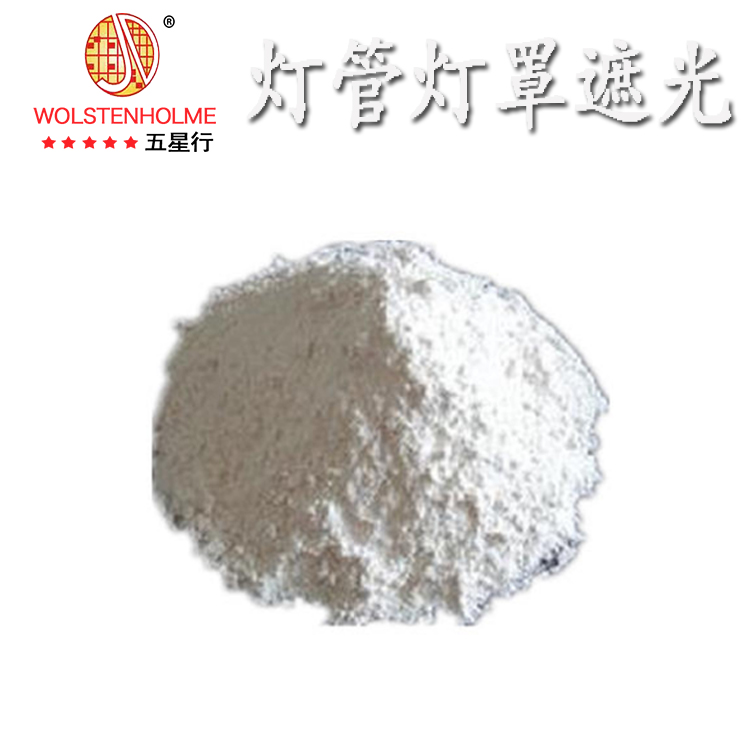 遮光粉厂家