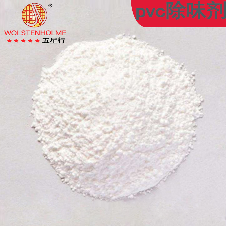 透明pvc除味剂哪家最好