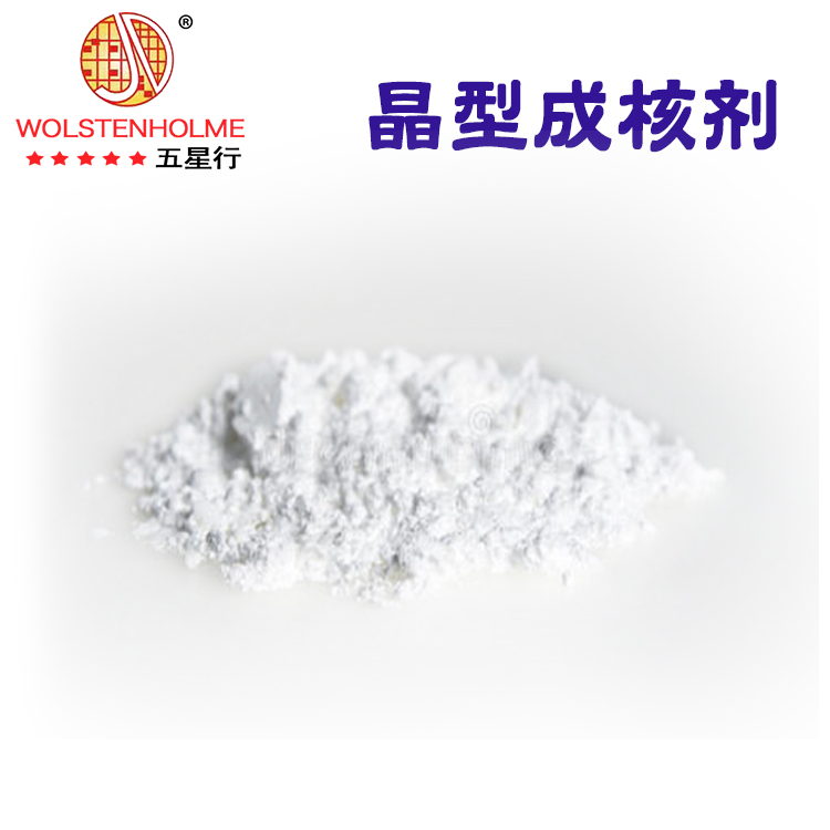 PPR盛煌成核剂的使用方法
