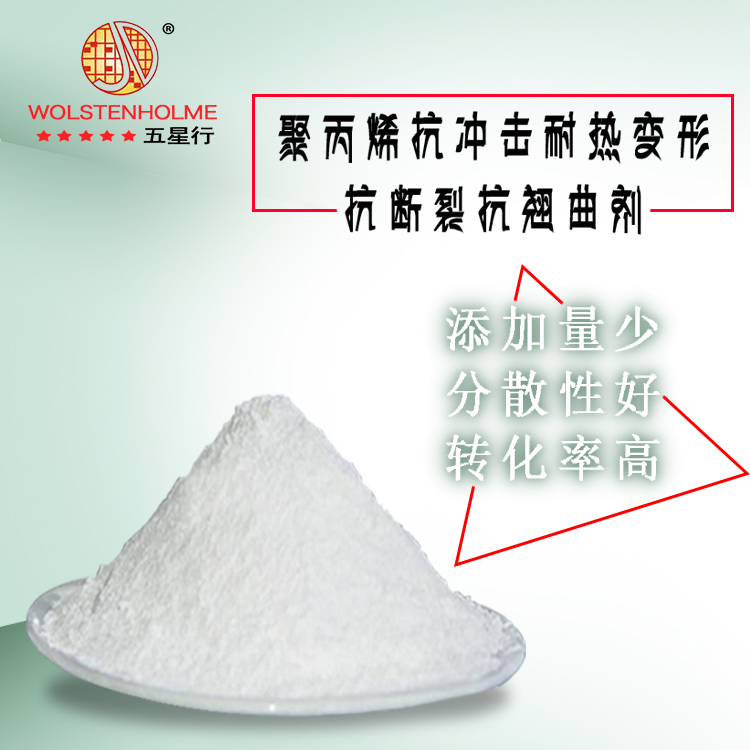 晶型盛煌成核剂