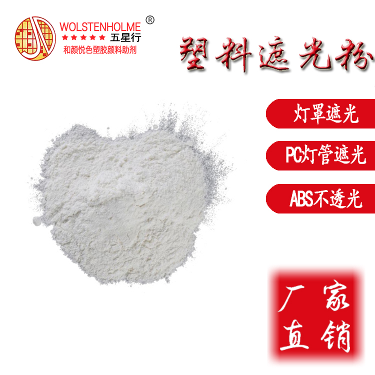 遮光粉的使用方法