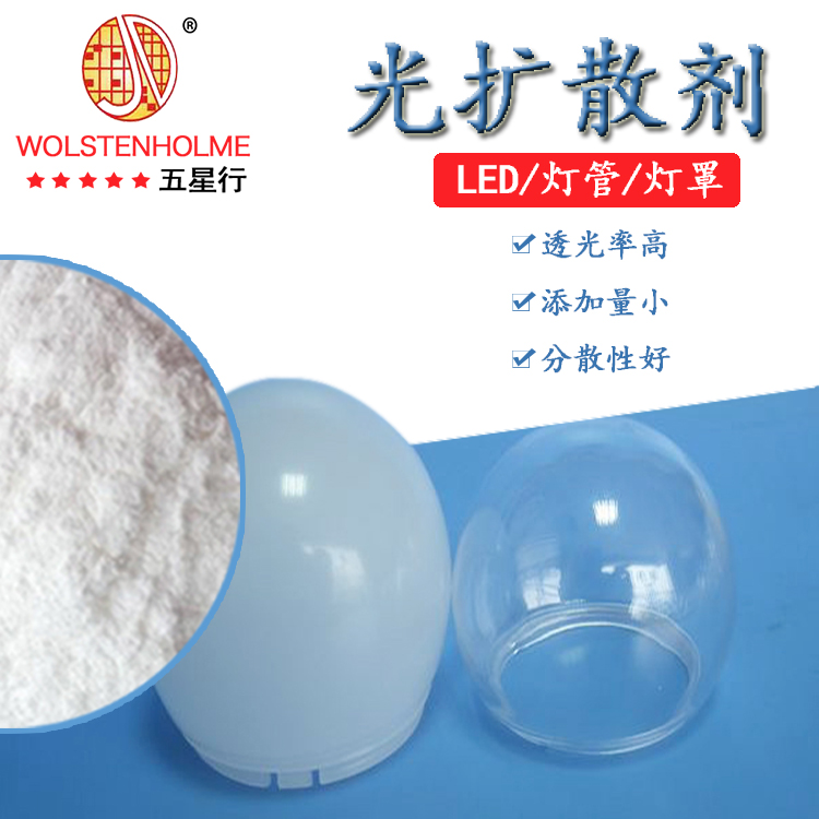 散光粉的作用