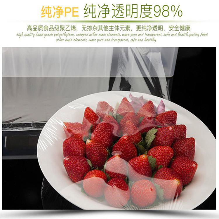 保鲜膜防雾需要添加什么
