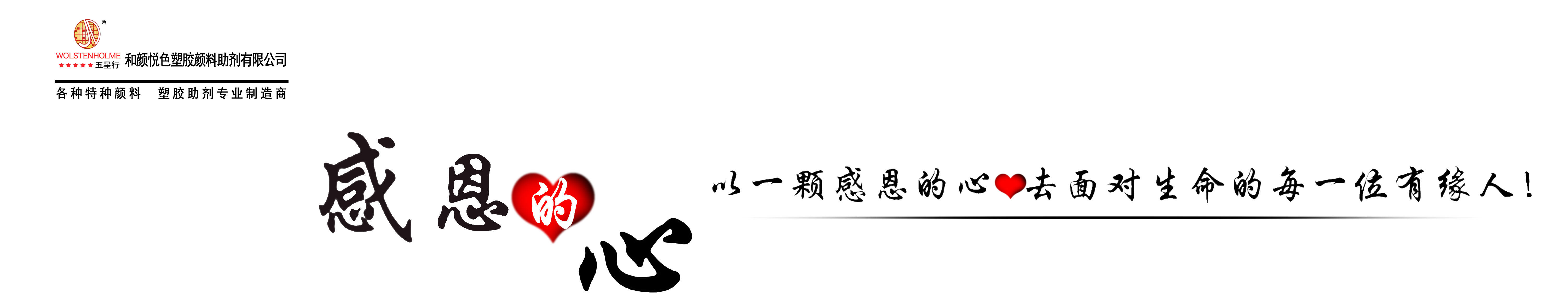 塑料抗静电灰剂