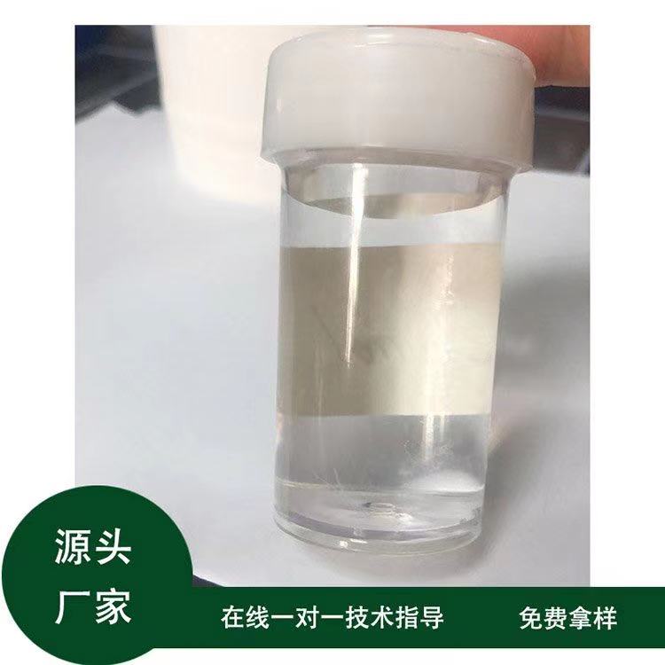 塑料内壁防挂水珠剂