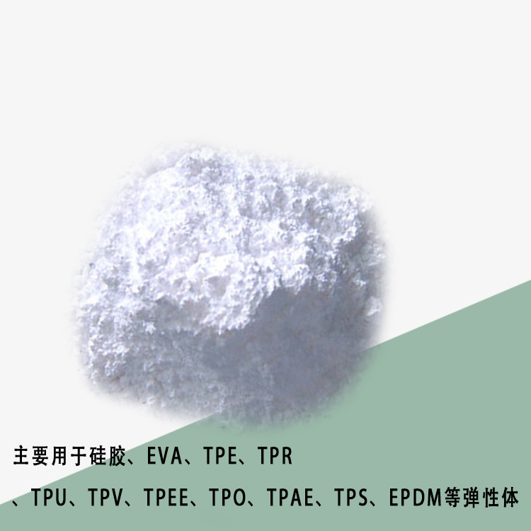 9150弹性体防析出剂图1.jpg