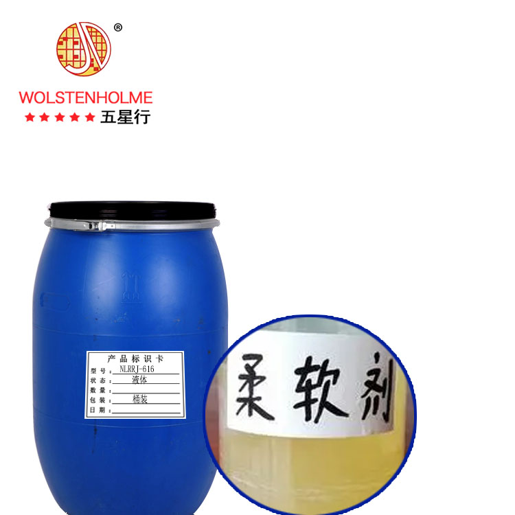 尼龙柔软剂主图1-2.jpg