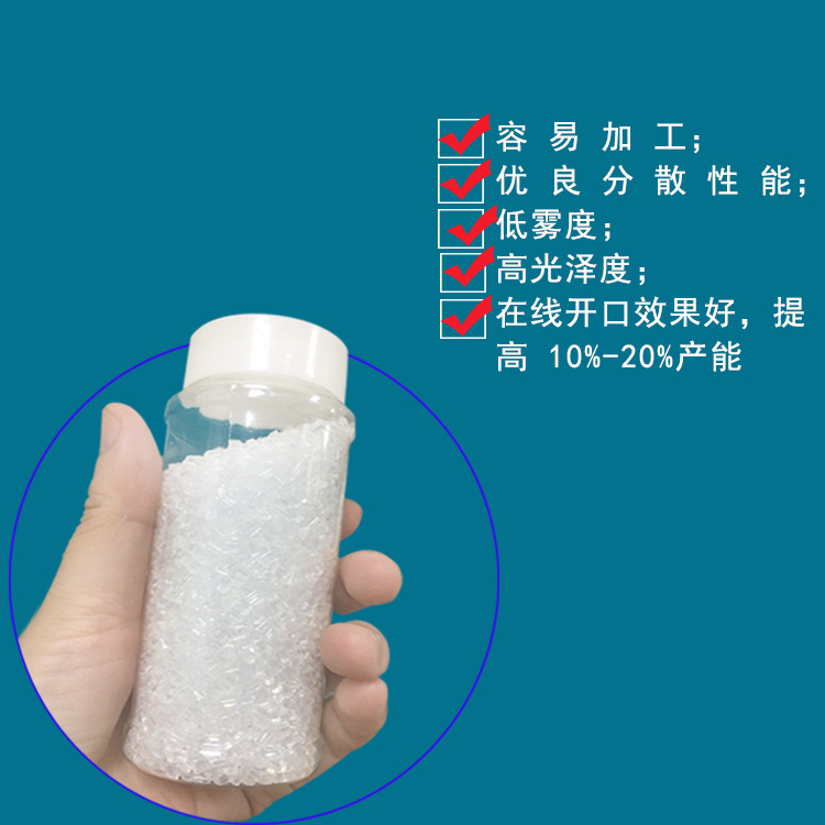 PE保护膜解卷剂主图2.jpg
