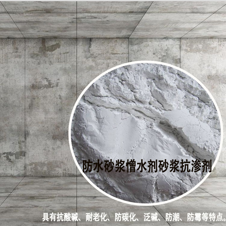 硅烷基粉末憎水剂主图1.jpg