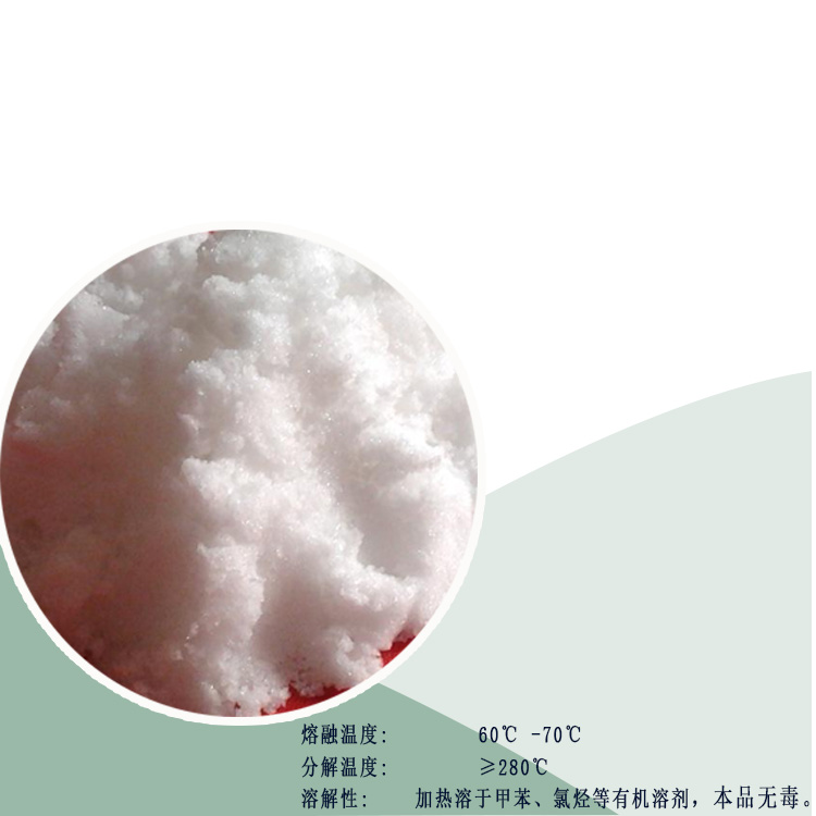 高分散粉体材料湿润分散剂主图2.jpg