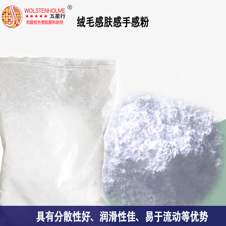 手感粉主图1.jpg