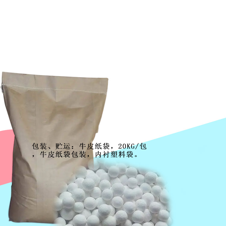 QHJ-1225透明去黄剂主图2.jpg