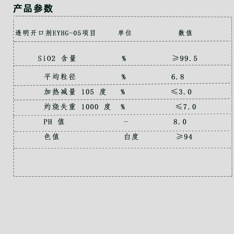 产品参数图.jpg