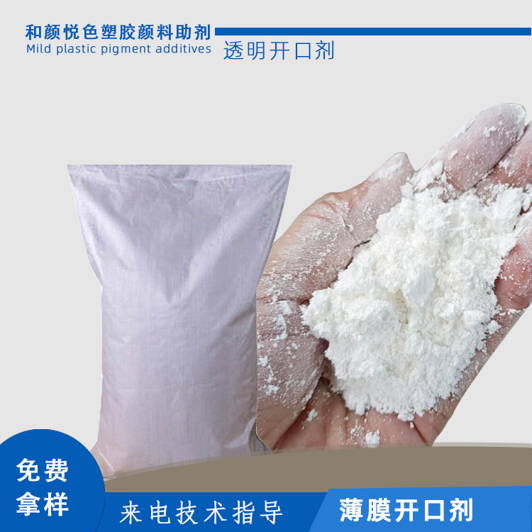 透明口剂.jpg