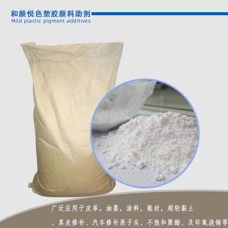 物理发泡剂膨胀剂主图.jpg