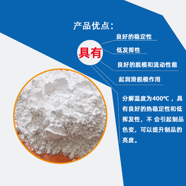 4060B润滑剂主图2.jpg