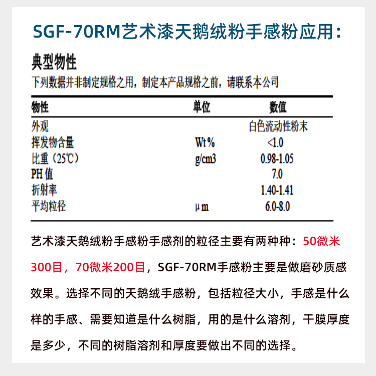天鹅绒图片.jpg