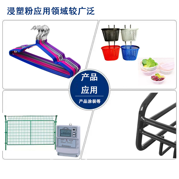 产品应用图.jpg