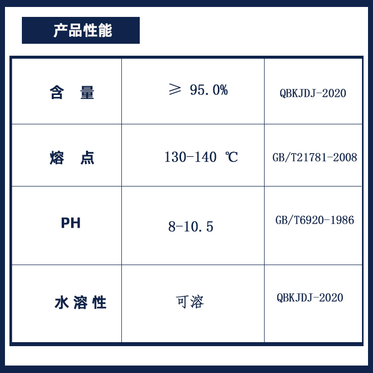 KJDJ-5H短效抗静电剂主图2.jpg