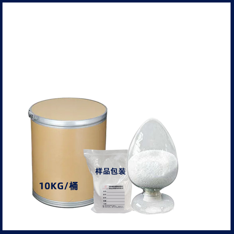 NLTMJ-01尼龙增透剂白底图.jpg