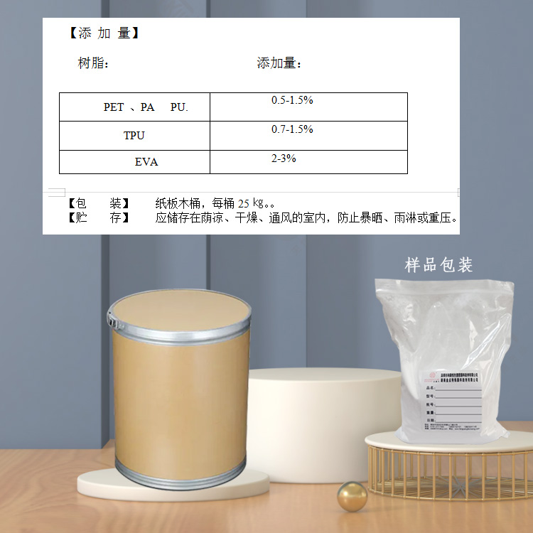抗水解剂 KSJJ-30包装图.jpg