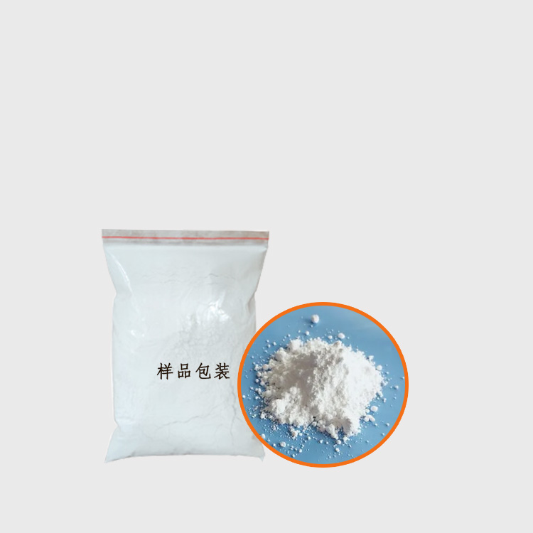 9160塑料超强吸油剂防析出剂图白底.jpg