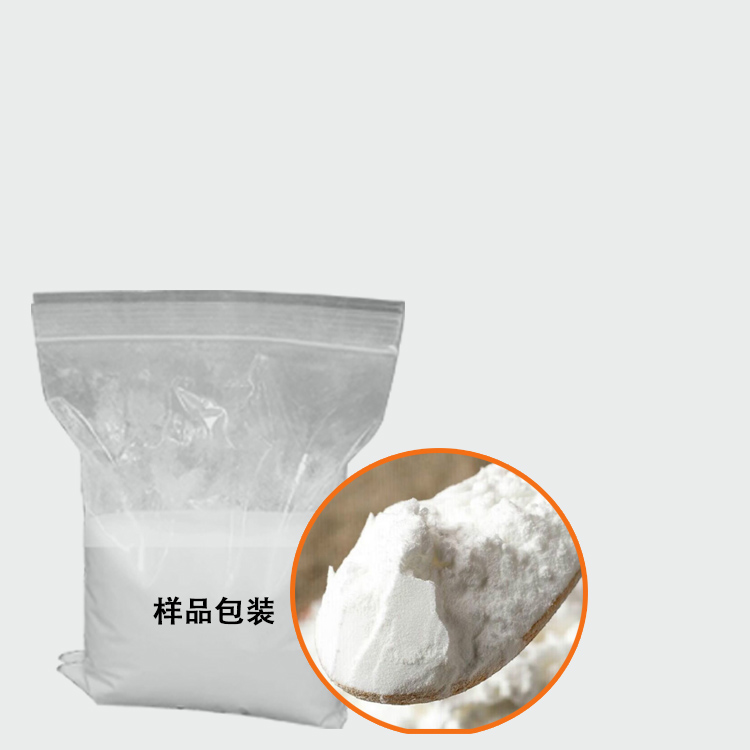 无机光扩散剂起雾剂样品包装图.jpg