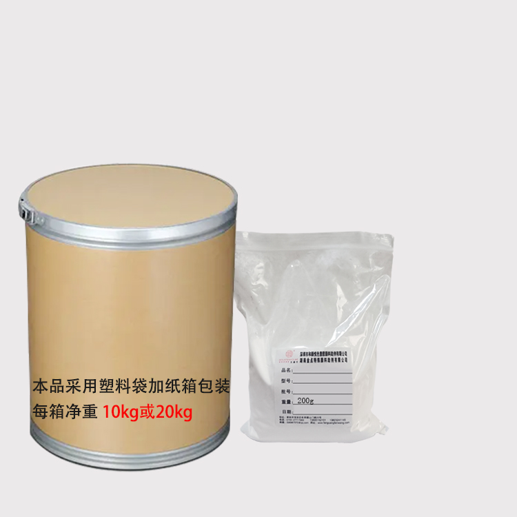 PHH均聚聚烯烃增刚剂增透剂盛煌成核剂白底图.jpg