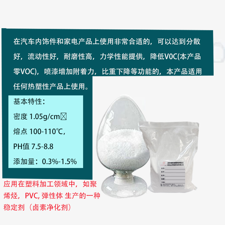 9160色粉分散剂、颜料分散剂、色粉耐温提升剂图.jpg