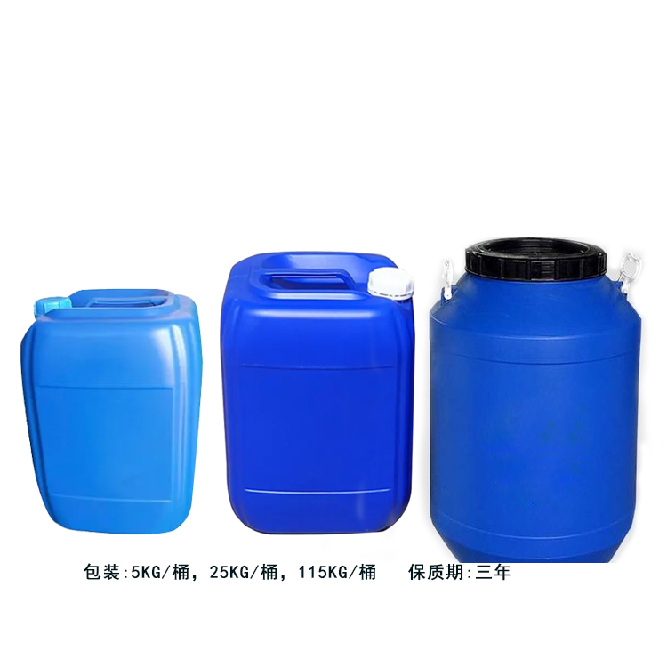 SXZGJ-700 水性涂料增光剂主图2.jpg